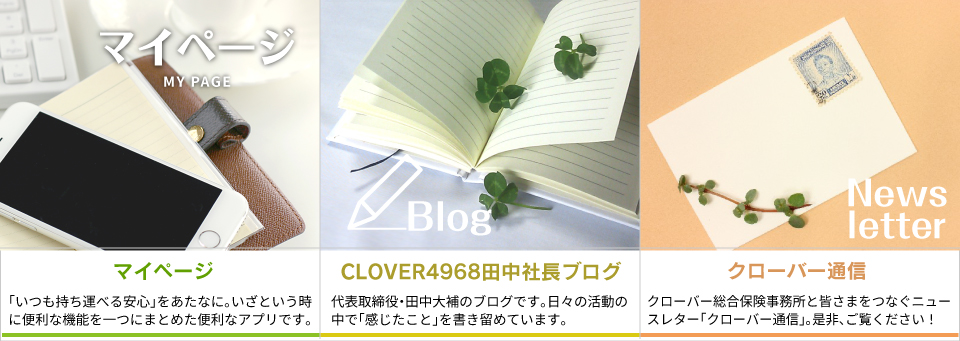 モバイルエージェント